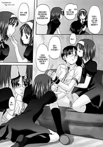 Page 45 of Shoujo Sect 2 - preview thumbnail