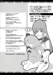 Page 4 of Hakudaku Kishidan ~Kallen-chan Goranshin!~ - preview thumbnail
