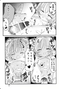 Page 16 of Chuu shite!! Onegai - preview thumbnail