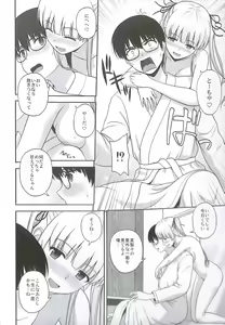 Page 12 of Sawamura Spencer Eriri no Rinri Shinsakai Append - preview thumbnail