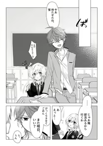 Page 3 of Abaite, musun de. (Genshin Impact) [Sample]sample - preview thumbnail