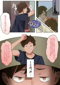 Page 14 of Kyuujitsu ni Ie de Bo-ttoshiteitara, Inmon wo Kizamareta Tonari no Seiso Kyonyuu Kyokou Hitozuma ga Tazunetekite Ecchi to Nakadashi wo Nedararetandaga - preview thumbnail