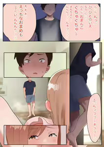 Page 16 of Kyuujitsu ni Ie de Bo-ttoshiteitara, Inmon wo Kizamareta Tonari no Seiso Kyonyuu Kyokou Hitozuma ga Tazunetekite Ecchi to Nakadashi wo Nedararetandaga - preview thumbnail