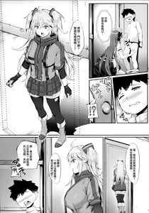 Page 11 of August no Shota Senwaku Retsujou - preview thumbnail