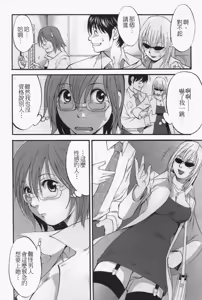 Page 11 of Hana-san no Kyuujitsu 2nd Season - Hana's Holiday 2nd Season - preview thumbnail