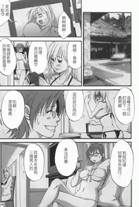 Page 113 of Hana-san no Kyuujitsu 2nd Season - Hana's Holiday 2nd Season - preview thumbnail