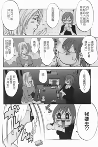 Page 134 of Hana-san no Kyuujitsu 2nd Season - Hana's Holiday 2nd Season - preview thumbnail