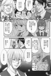 Page 14 of Hana-san no Kyuujitsu 2nd Season - Hana's Holiday 2nd Season - preview thumbnail