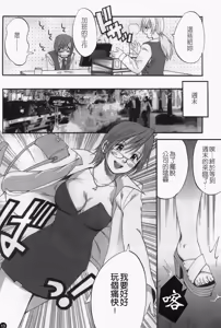 Page 17 of Hana-san no Kyuujitsu 2nd Season - Hana's Holiday 2nd Season - preview thumbnail