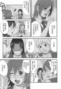 Page 54 of Hana-san no Kyuujitsu 2nd Season - Hana's Holiday 2nd Season - preview thumbnail
