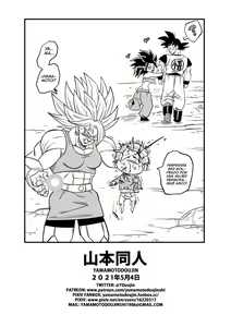 Page 25 of Fight in the 6th Universe!!! | ¡¡¡Pelea en el 6to Universo!!! (decensored) - preview thumbnail