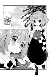 Page 3 of Iki mo Dekinai Hodo no | Until I can't breathe - preview thumbnail