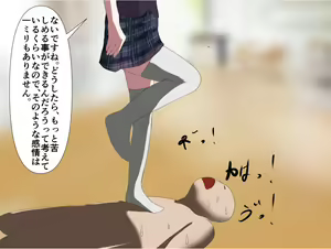 Page 67 of Imomushi Ningen Cafe - preview thumbnail