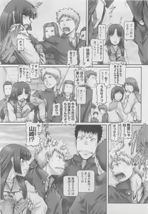 Page 116 of COMIC Megastore 2010-05 - preview thumbnail