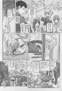 Page 121 of COMIC Megastore 2010-05 - preview thumbnail