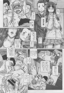 Page 127 of COMIC Megastore 2010-05 - preview thumbnail