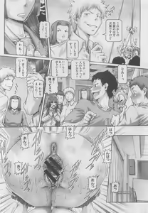 Page 128 of COMIC Megastore 2010-05 - preview thumbnail