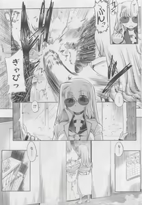 Page 165 of COMIC Megastore 2010-05 - preview thumbnail
