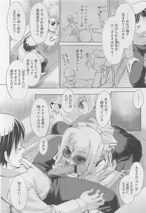 Page 174 of COMIC Megastore 2010-05 - preview thumbnail