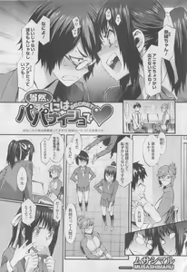 Page 189 of COMIC Megastore 2010-05 - preview thumbnail