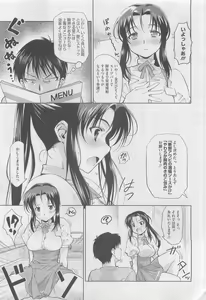 Page 213 of COMIC Megastore 2010-05 - preview thumbnail