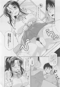 Page 214 of COMIC Megastore 2010-05 - preview thumbnail