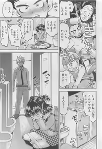 Page 265 of COMIC Megastore 2010-05 - preview thumbnail