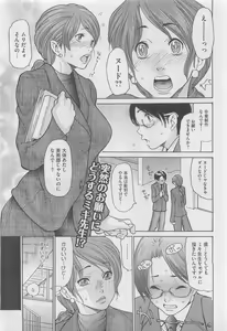 Page 327 of COMIC Megastore 2010-05 - preview thumbnail