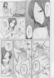 Page 351 of COMIC Megastore 2010-05 - preview thumbnail