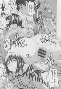 Page 387 of COMIC Megastore 2010-05 - preview thumbnail