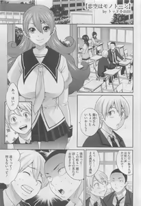 Page 391 of COMIC Megastore 2010-05 - preview thumbnail