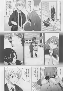 Page 396 of COMIC Megastore 2010-05 - preview thumbnail