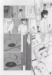 Page 420 of COMIC Megastore 2010-05 - preview thumbnail