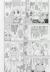 Page 496 of COMIC Megastore 2010-05 - preview thumbnail