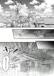 Page 2 of Intoh Reform ~Hakuchuu no Netorare Bijin Tsuma~ - preview thumbnail