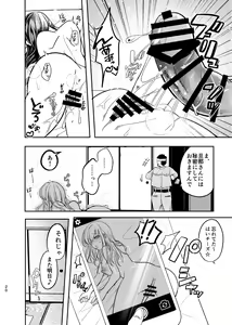 Page 21 of Intoh Reform ~Hakuchuu no Netorare Bijin Tsuma~ - preview thumbnail