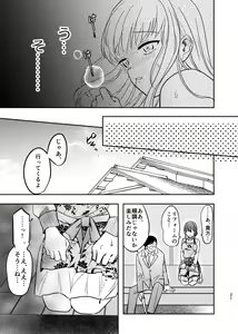 Page 22 of Intoh Reform ~Hakuchuu no Netorare Bijin Tsuma~ - preview thumbnail