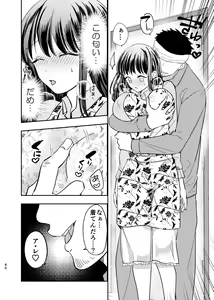 Page 41 of Intoh Reform ~Hakuchuu no Netorare Bijin Tsuma~ - preview thumbnail