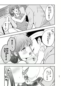 Page 54 of Intoh Reform ~Hakuchuu no Netorare Bijin Tsuma~ - preview thumbnail