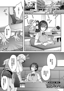 Sensei Shidou | 老師指導 — hentai manga cover on Fhentai