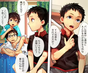 Page 6 of O tameshi satsuei-kai - preview thumbnail