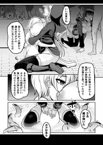 Page 25 of 2D Comic Magazine Hyoui de! Saimin de! Heroine Inranka Daisakusen Vol. 2 - preview thumbnail