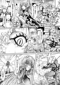 Page 31 of 2D Comic Magazine Hyoui de! Saimin de! Heroine Inranka Daisakusen Vol. 2 - preview thumbnail