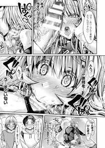 Page 35 of 2D Comic Magazine Hyoui de! Saimin de! Heroine Inranka Daisakusen Vol. 2 - preview thumbnail