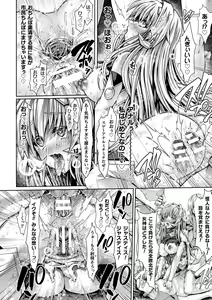 Page 48 of 2D Comic Magazine Hyoui de! Saimin de! Heroine Inranka Daisakusen Vol. 2 - preview thumbnail