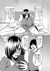 Page 55 of 2D Comic Magazine Hyoui de! Saimin de! Heroine Inranka Daisakusen Vol. 2 - preview thumbnail