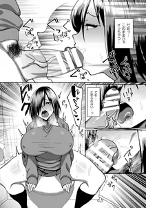 Page 60 of 2D Comic Magazine Hyoui de! Saimin de! Heroine Inranka Daisakusen Vol. 2 - preview thumbnail