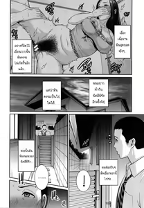 Page 27 of Tomodachi no Hahaoya | แม่เพื่อนเลื่อนเป็นแฟน1 - preview thumbnail