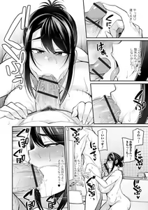 Page 36 of COMIC Shigekiteki SQUIRT!! Vol. 36 - preview thumbnail