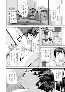 Page 64 of COMIC Shigekiteki SQUIRT!! Vol. 36 - preview thumbnail